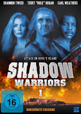 影子勇士1(国语版)