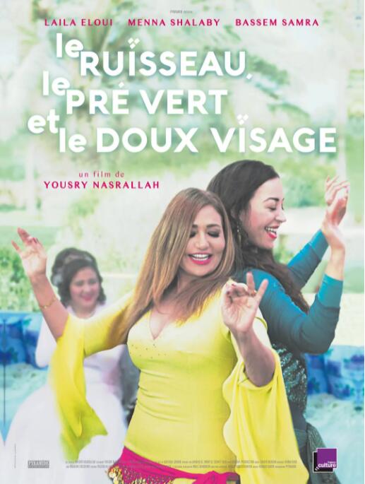 布鲁克斯,草地和可爱脸孔