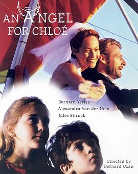 天上掉下个天使(国语版)