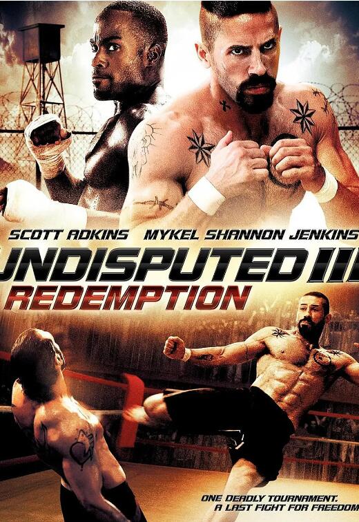 终极斗士3:赎罪