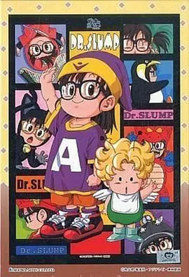 阿拉蕾 Dr 1997